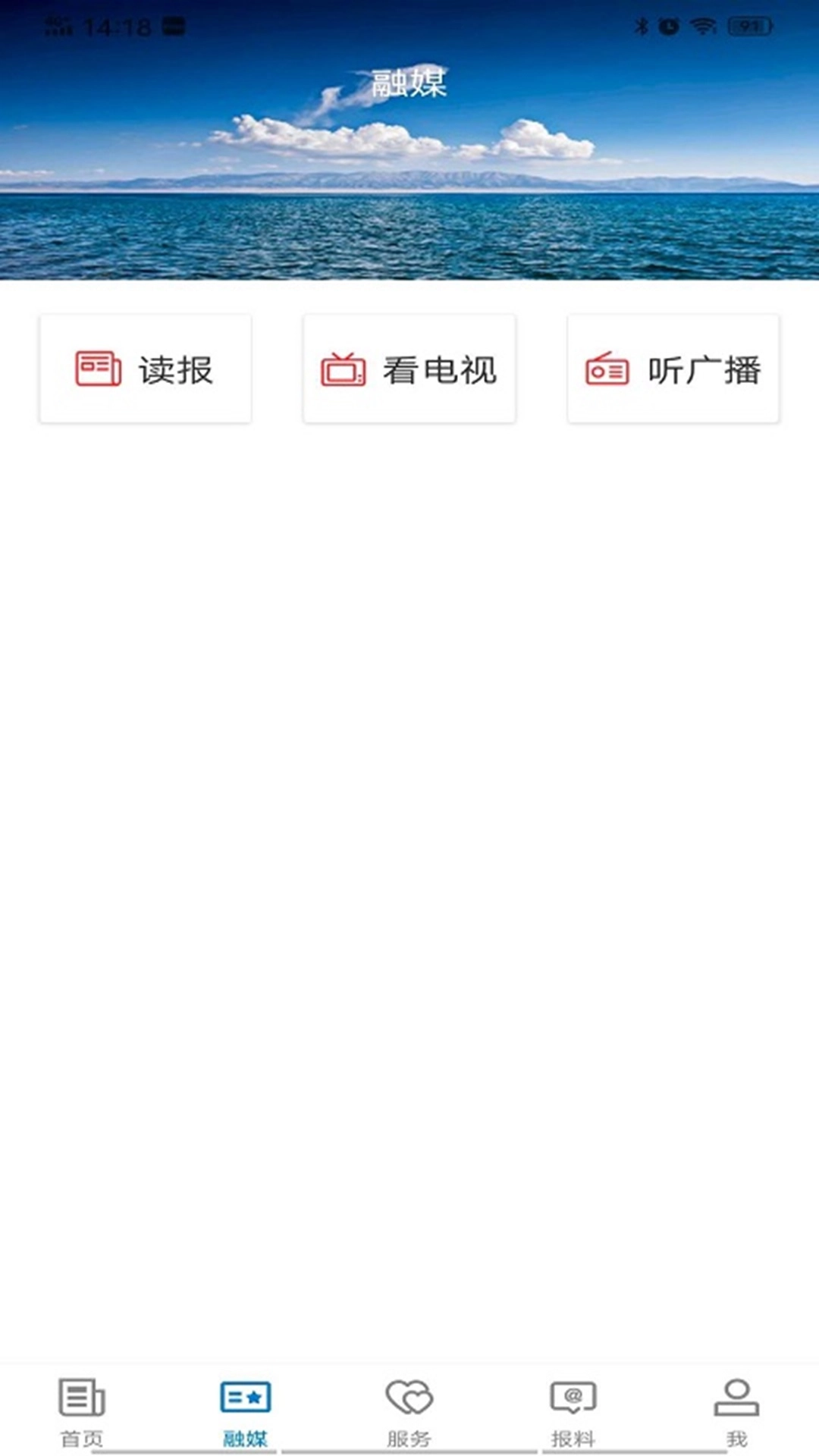 库尔勒好地方