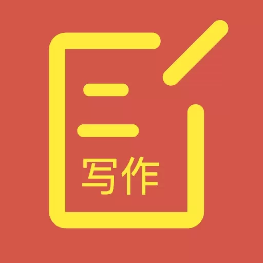 番番文库-公文AI智能写作