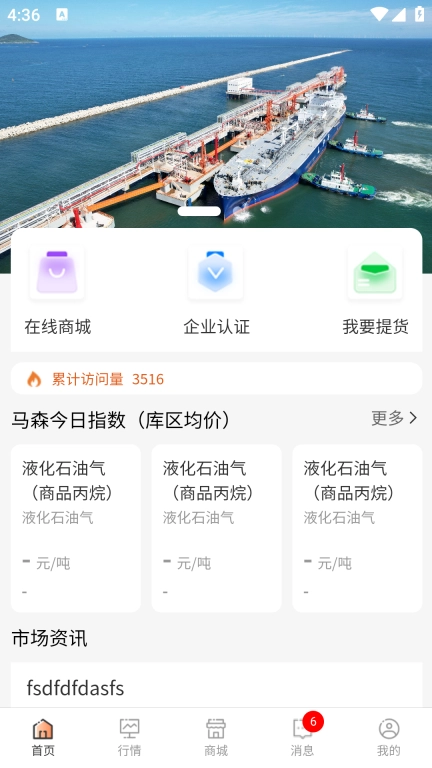 福气汇