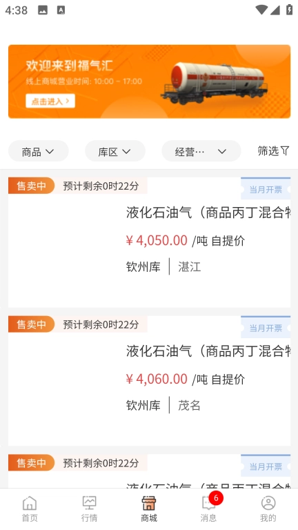 福气汇