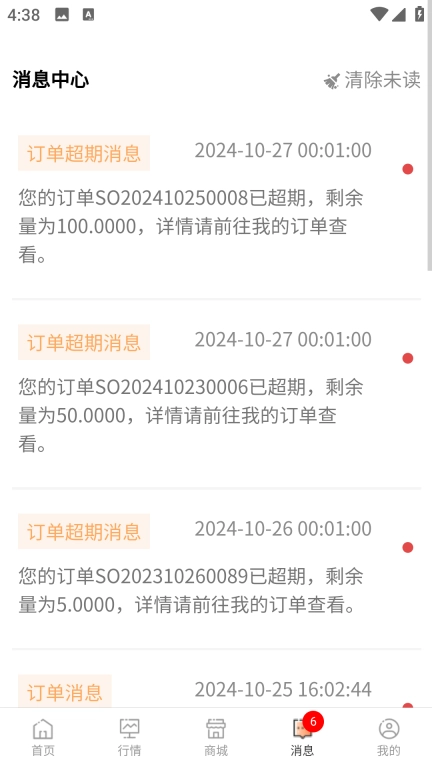 福气汇