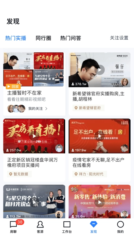 开发云