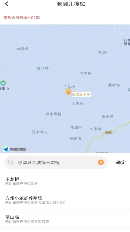 华客行