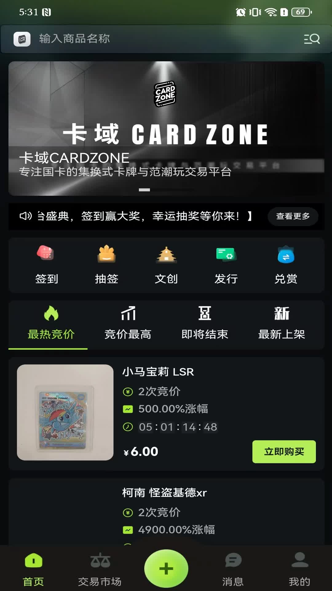 卡域