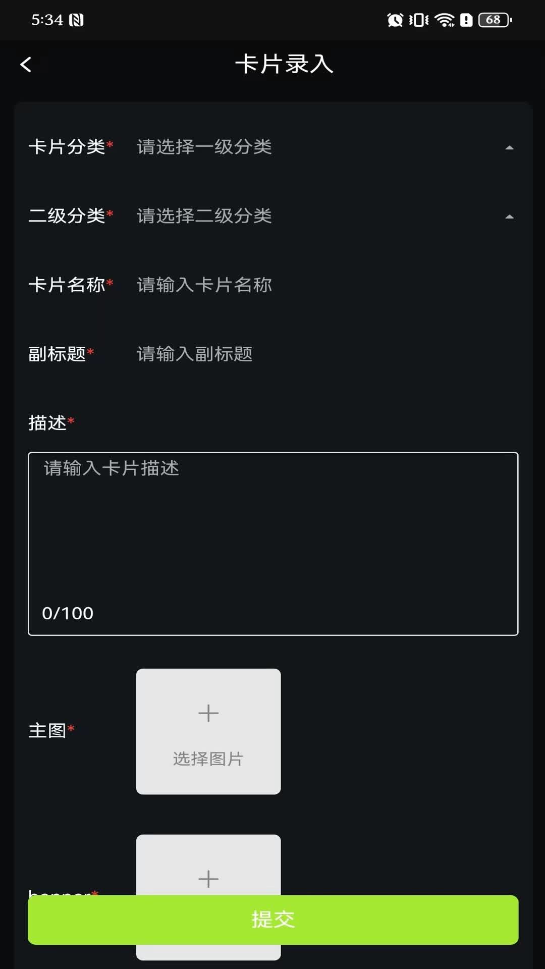 卡域