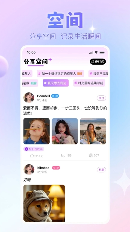 嗨惠团