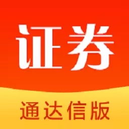 东方财富证券通达信版