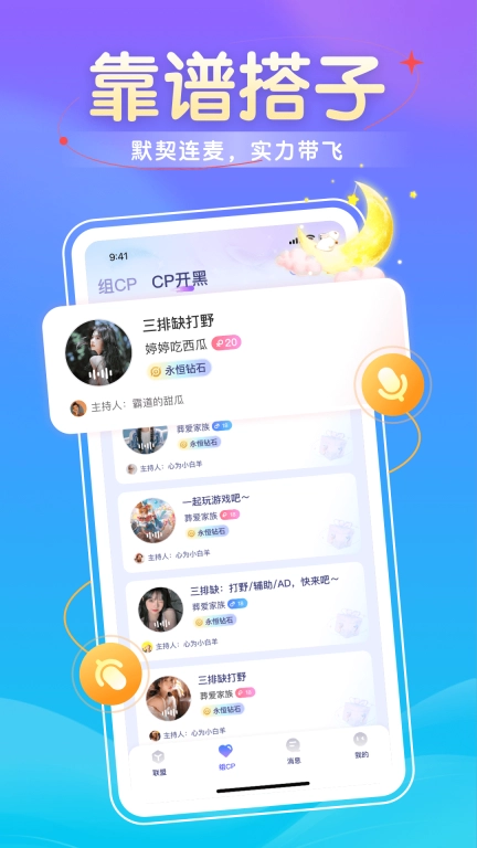 他遇