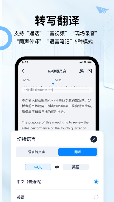 Heylink Audio