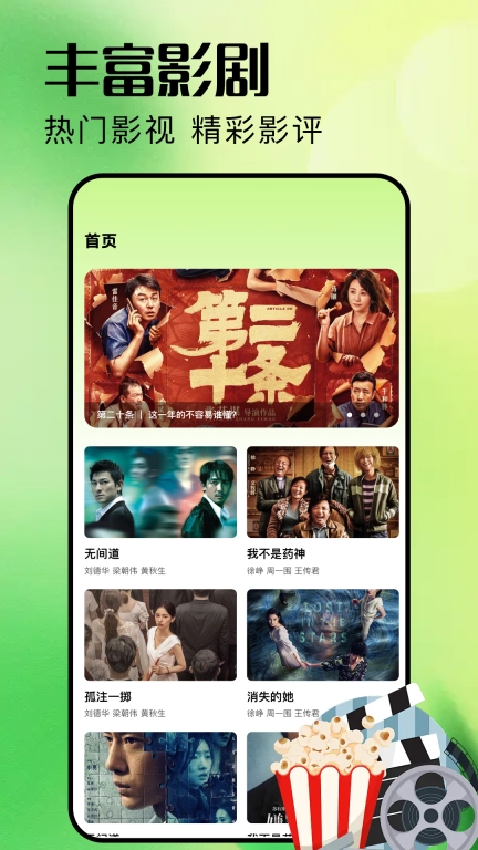 石榴影评