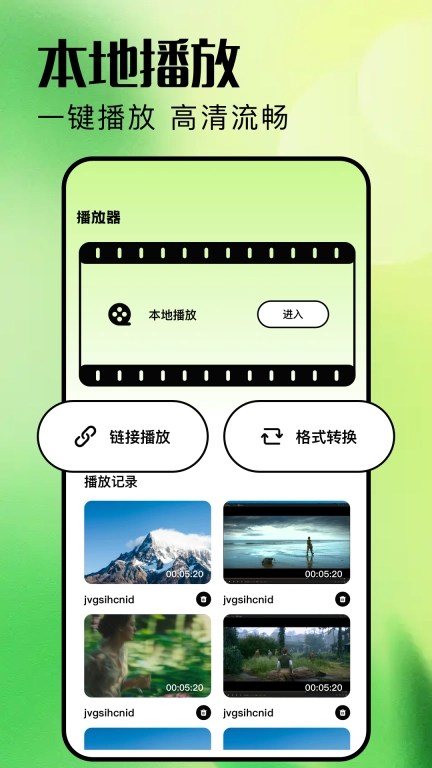 石榴影评