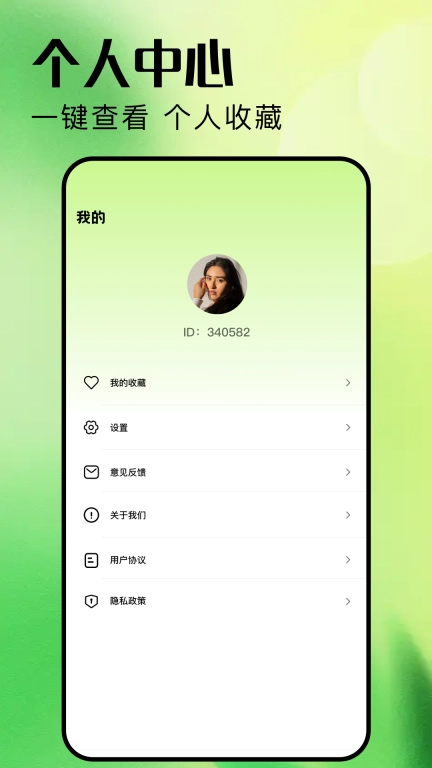 石榴影评