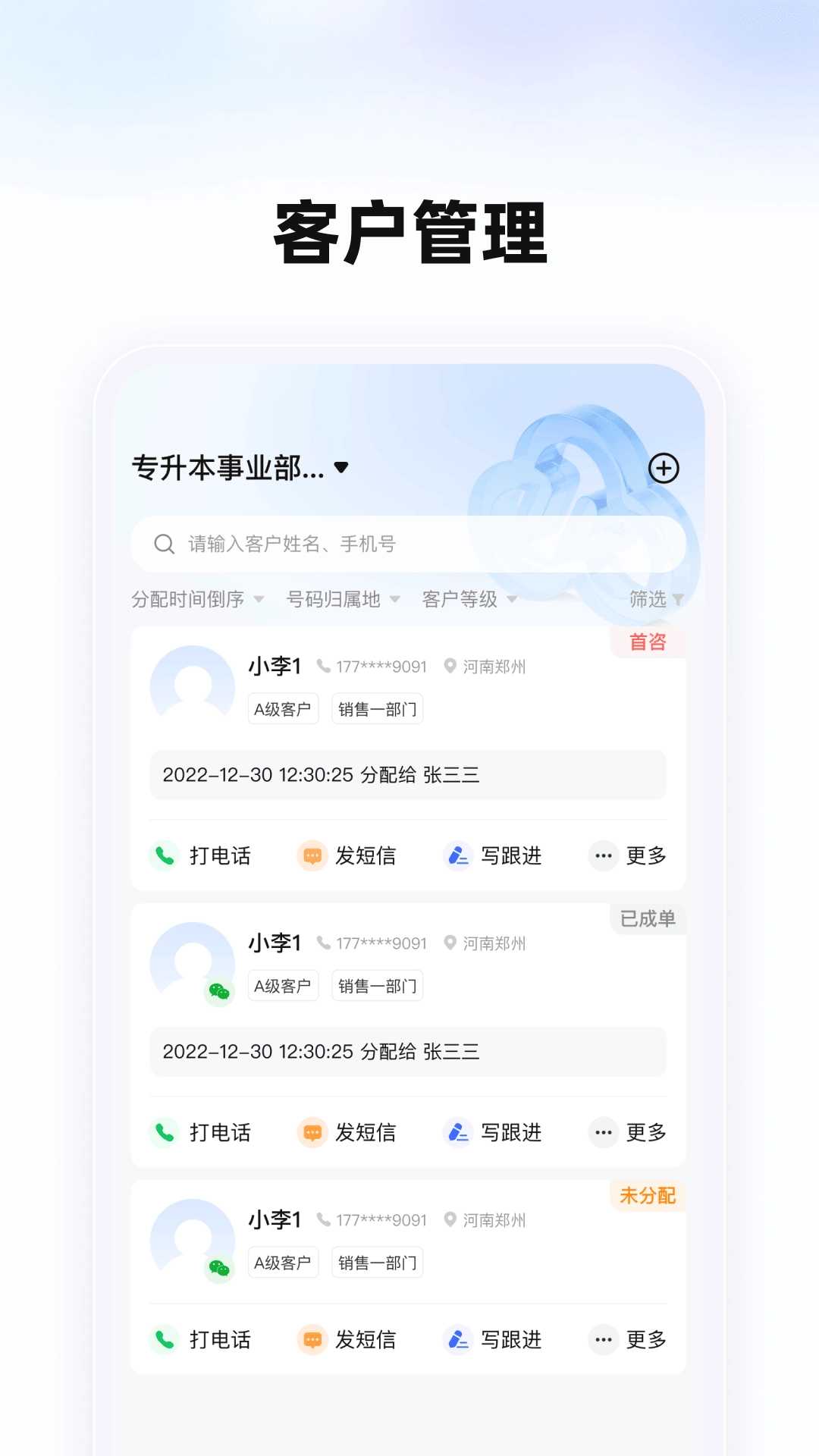库课云