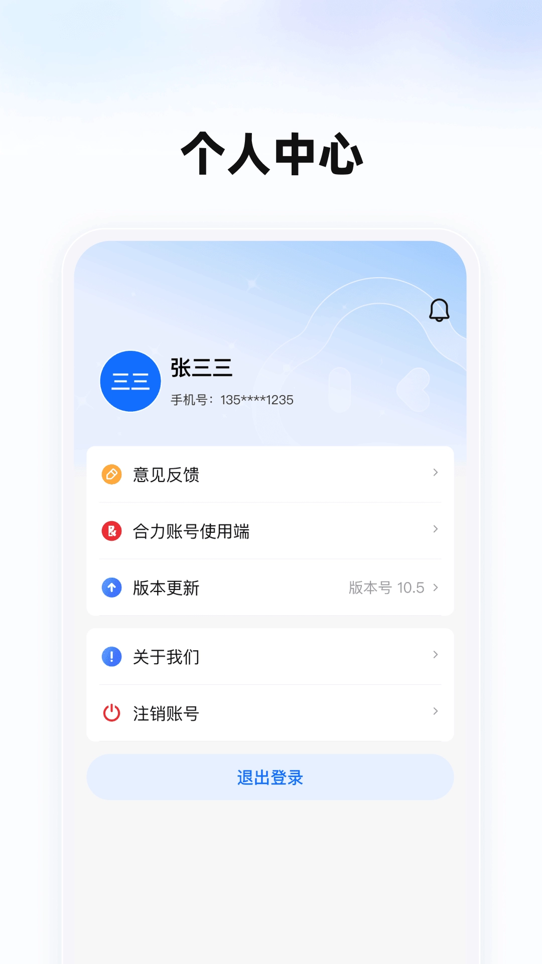 库课云