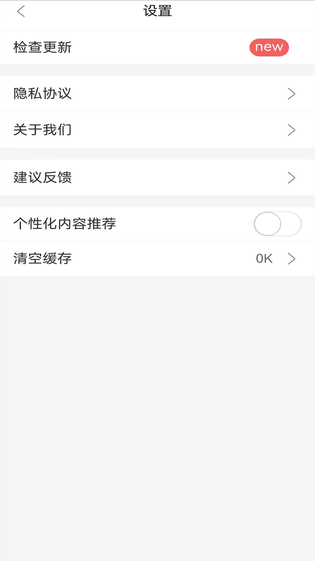 沧海库