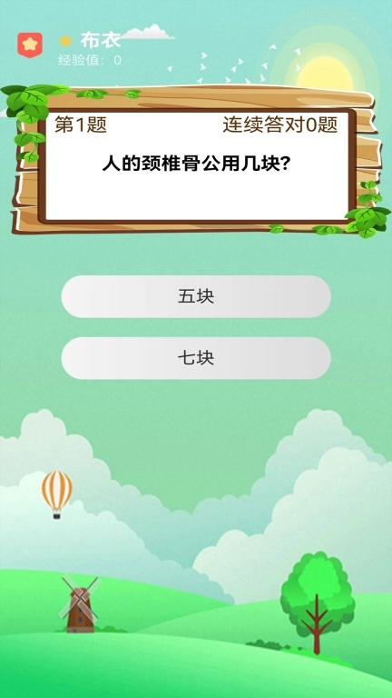 沧海库