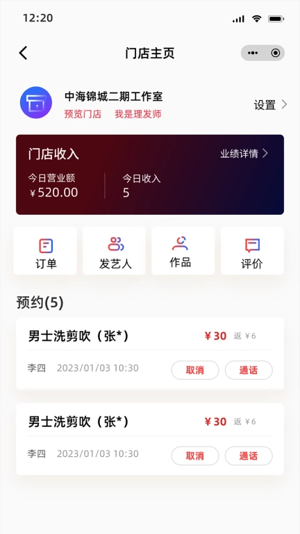 剪阅