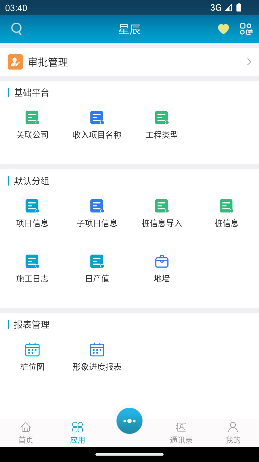 昇云