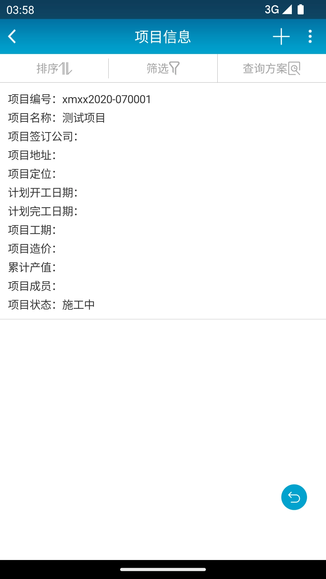 昇云