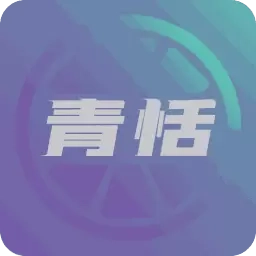 青恬直播