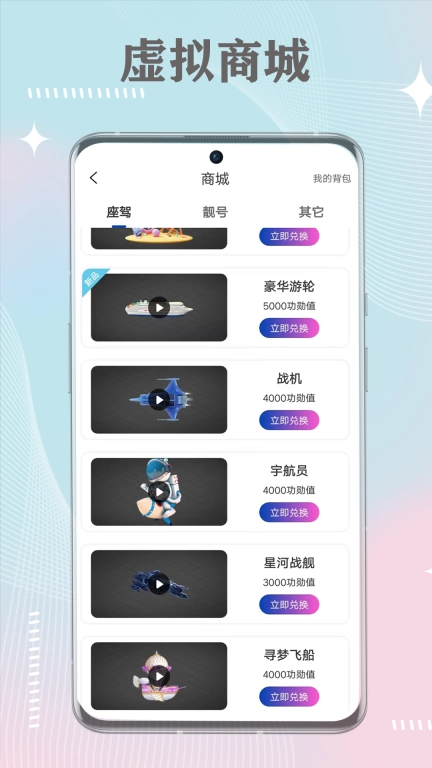 青恬直播