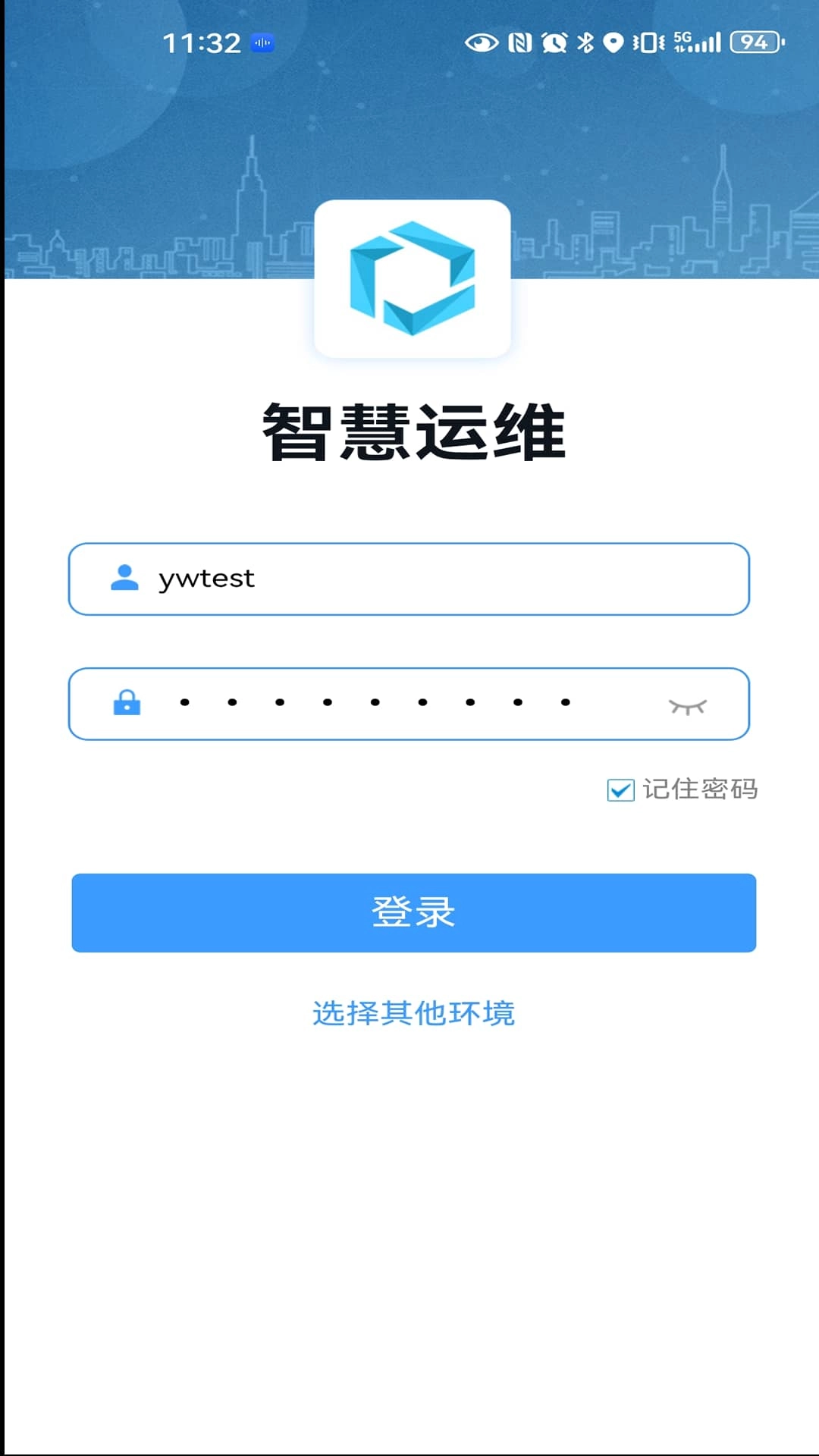 运维云平台