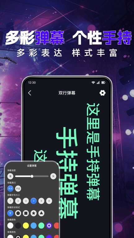 免费超亮手电筒