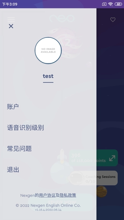 neo Study