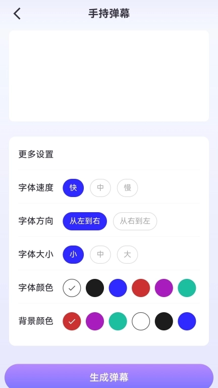 飞蓬工具大师