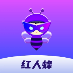 红人蜂