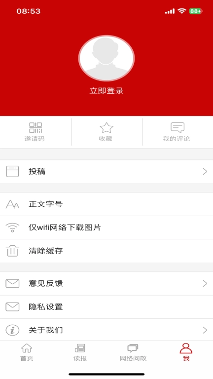 德州24小时
