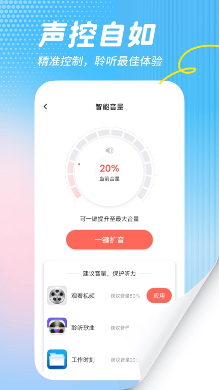 简单看大字
