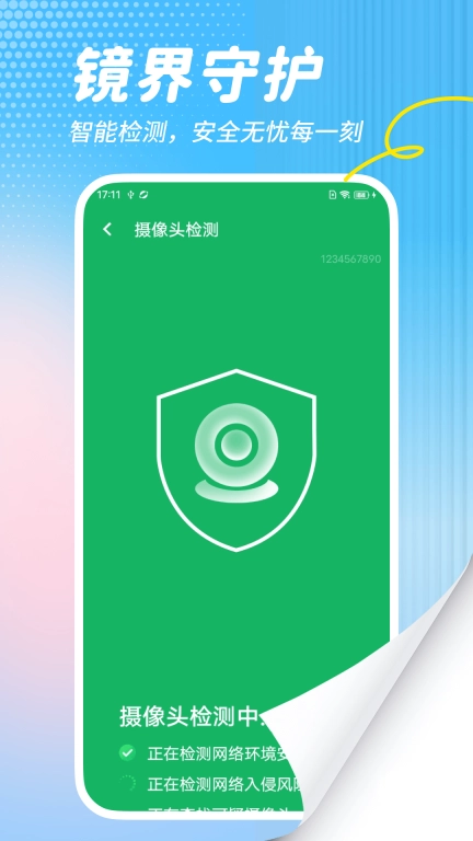 简单看大字