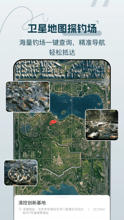 野钓地图查询