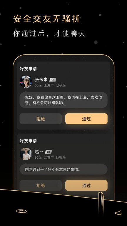 BIMO-比陌