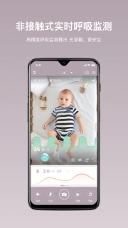 iBaby Care