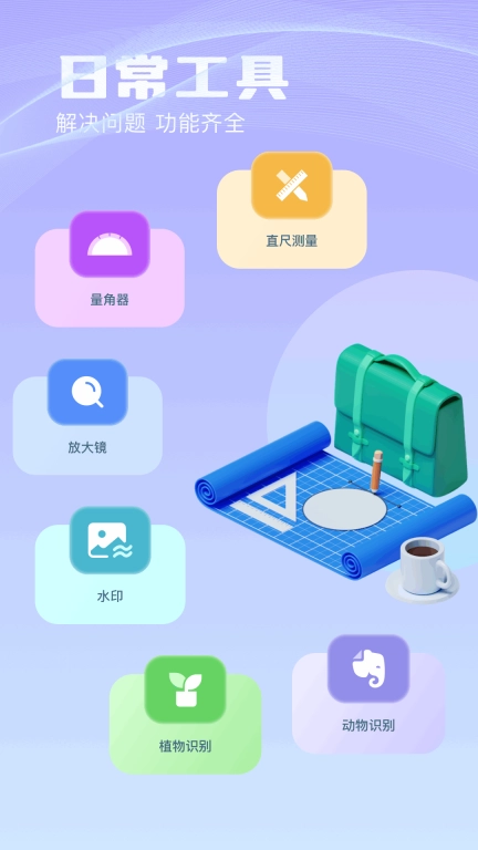 CAD看图识图
