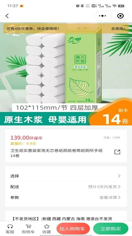 悦享焕