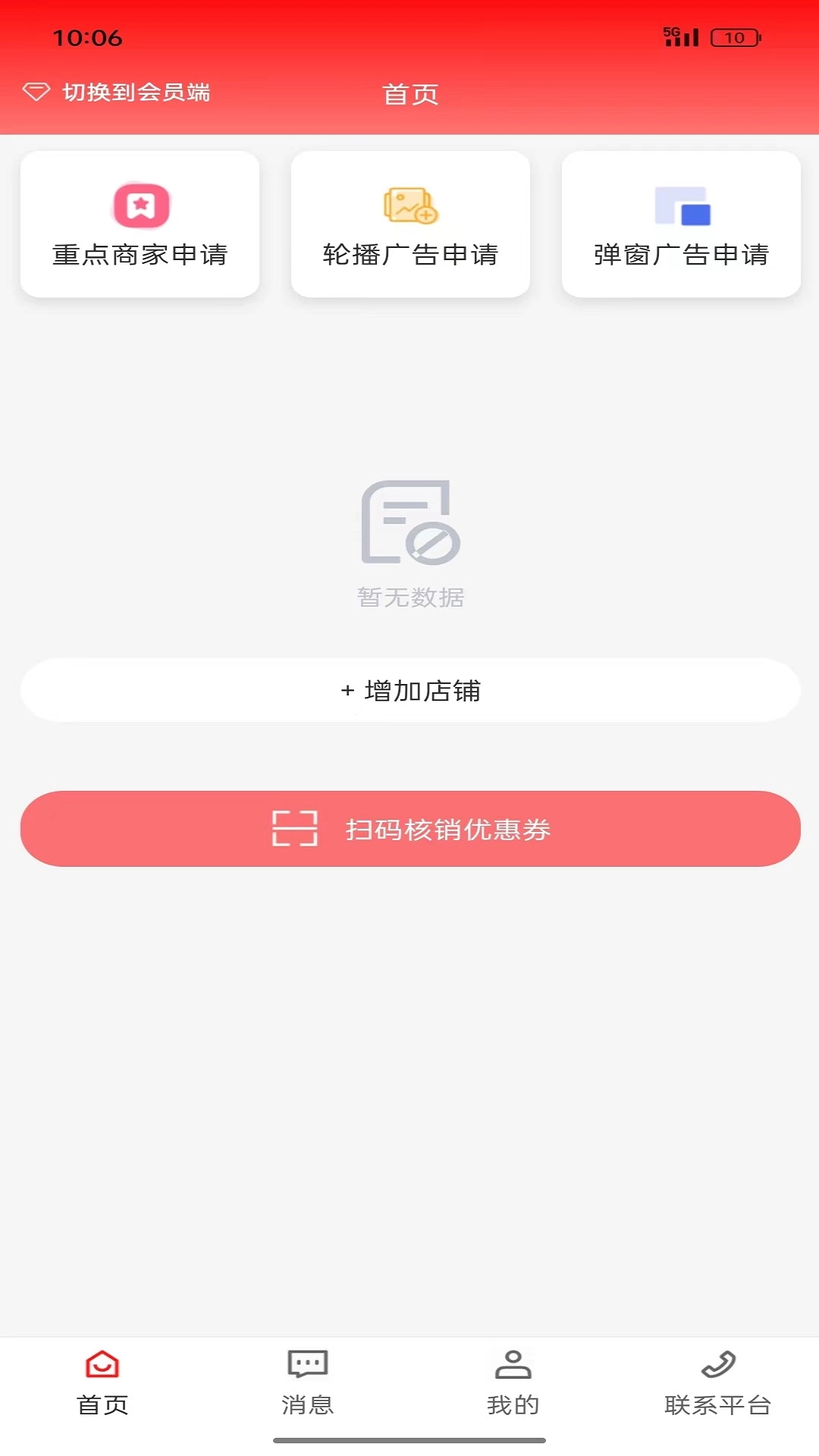 曈诚折