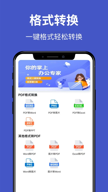 文档工坊