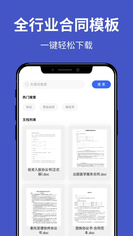 文档工坊