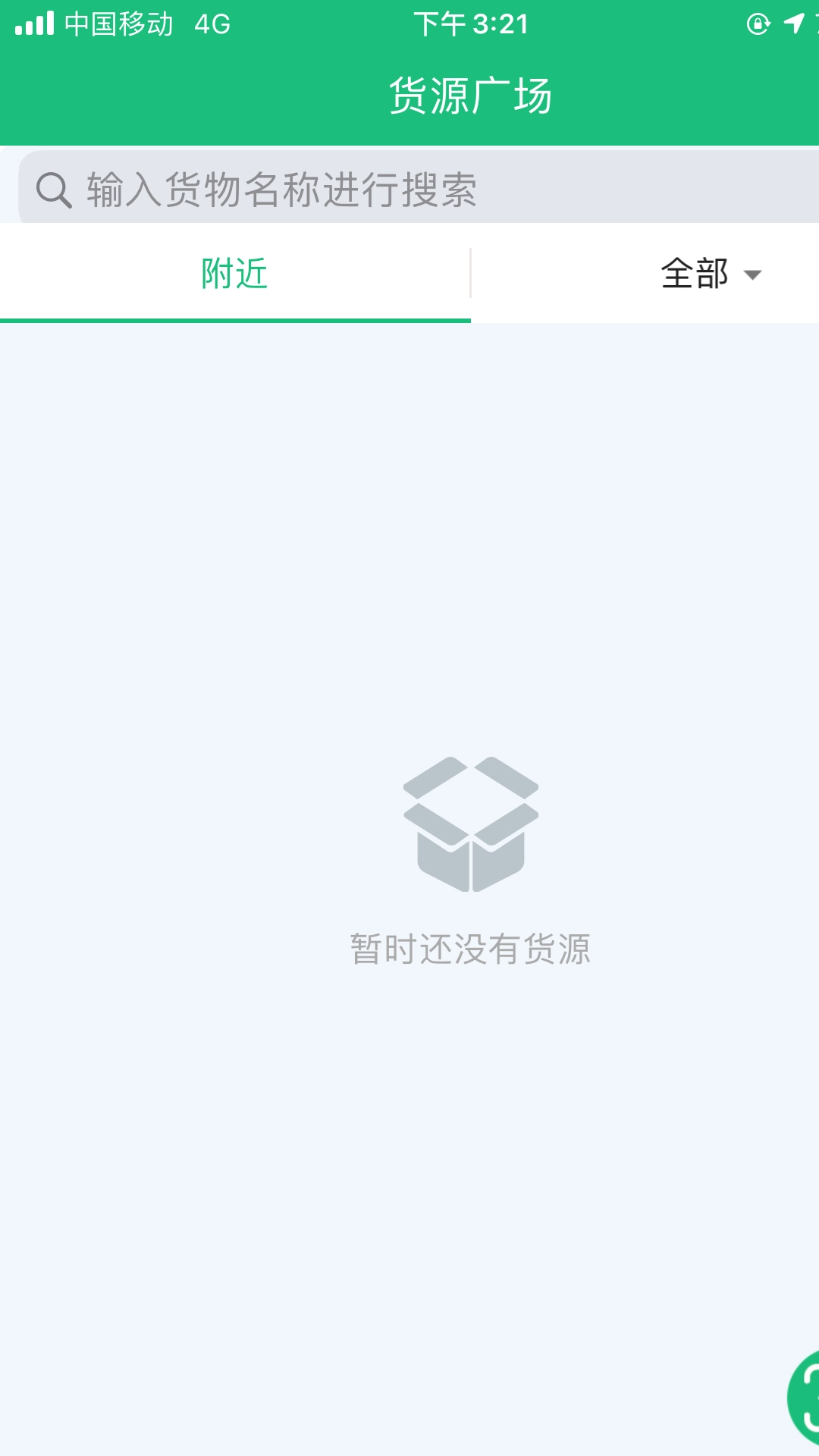 飘运宝