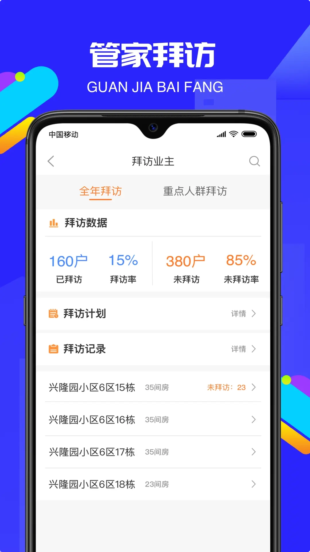 物小宝