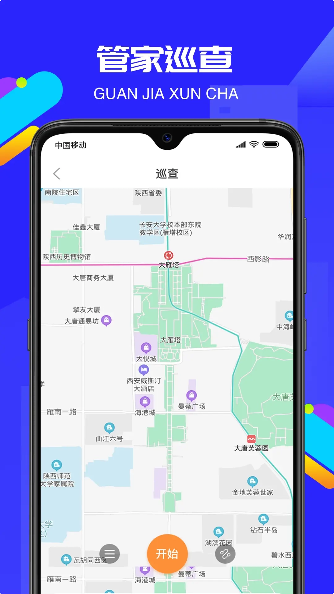 物小宝