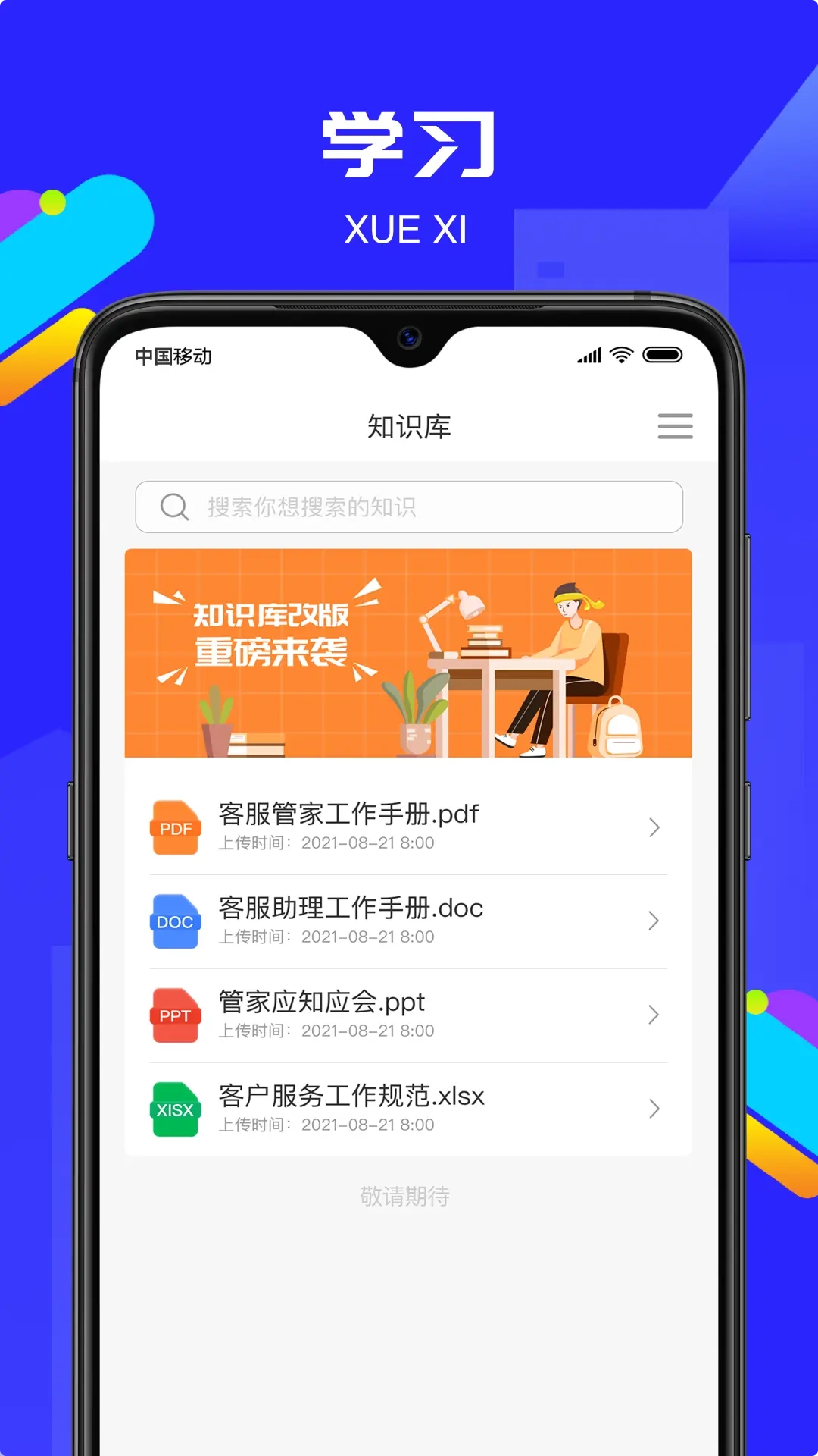 物小宝