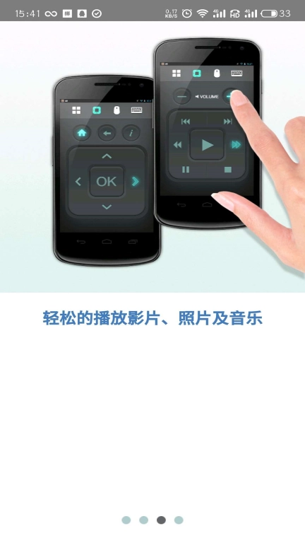 Qremote