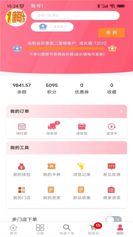 辽宁康每乐药业