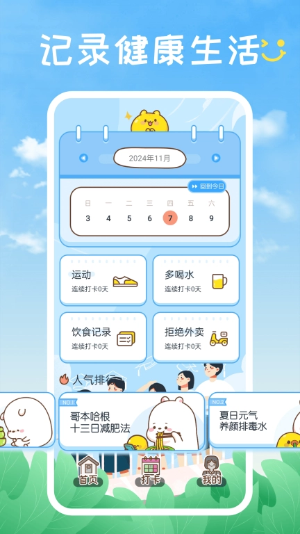 汇优