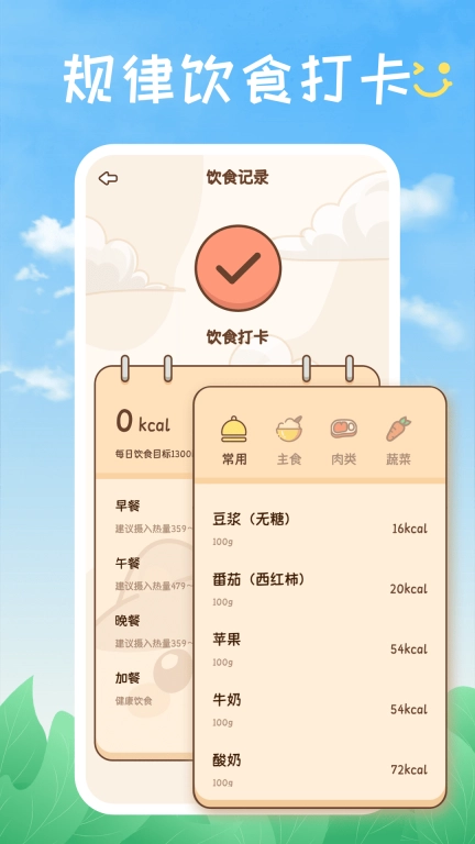 汇优