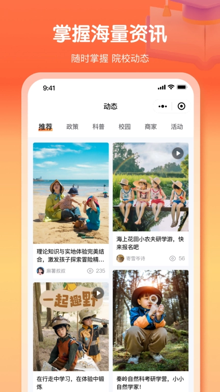 鹭伊丹